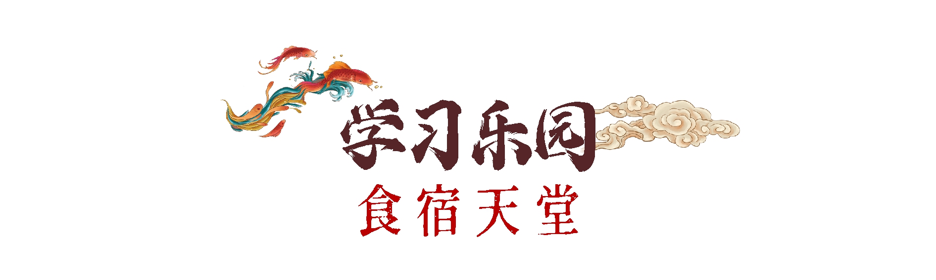 深圳市横岗高级中学人数,横岗高级中学光荣榜