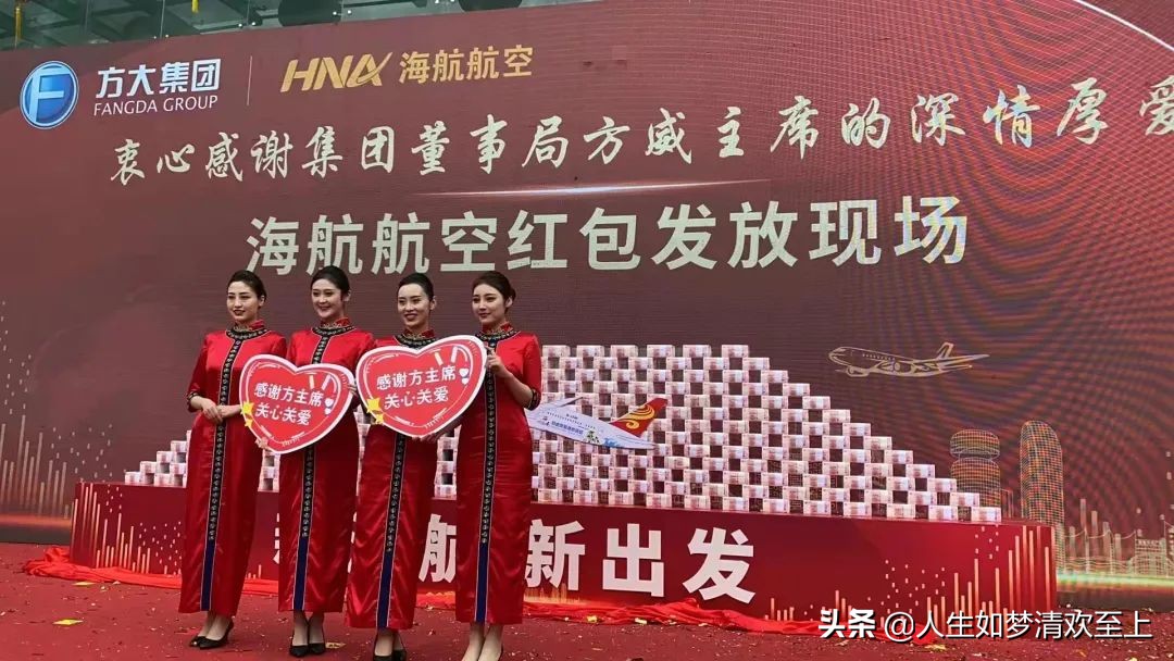 每日热点头条新闻直播,新闻热点大事件今日头条内容