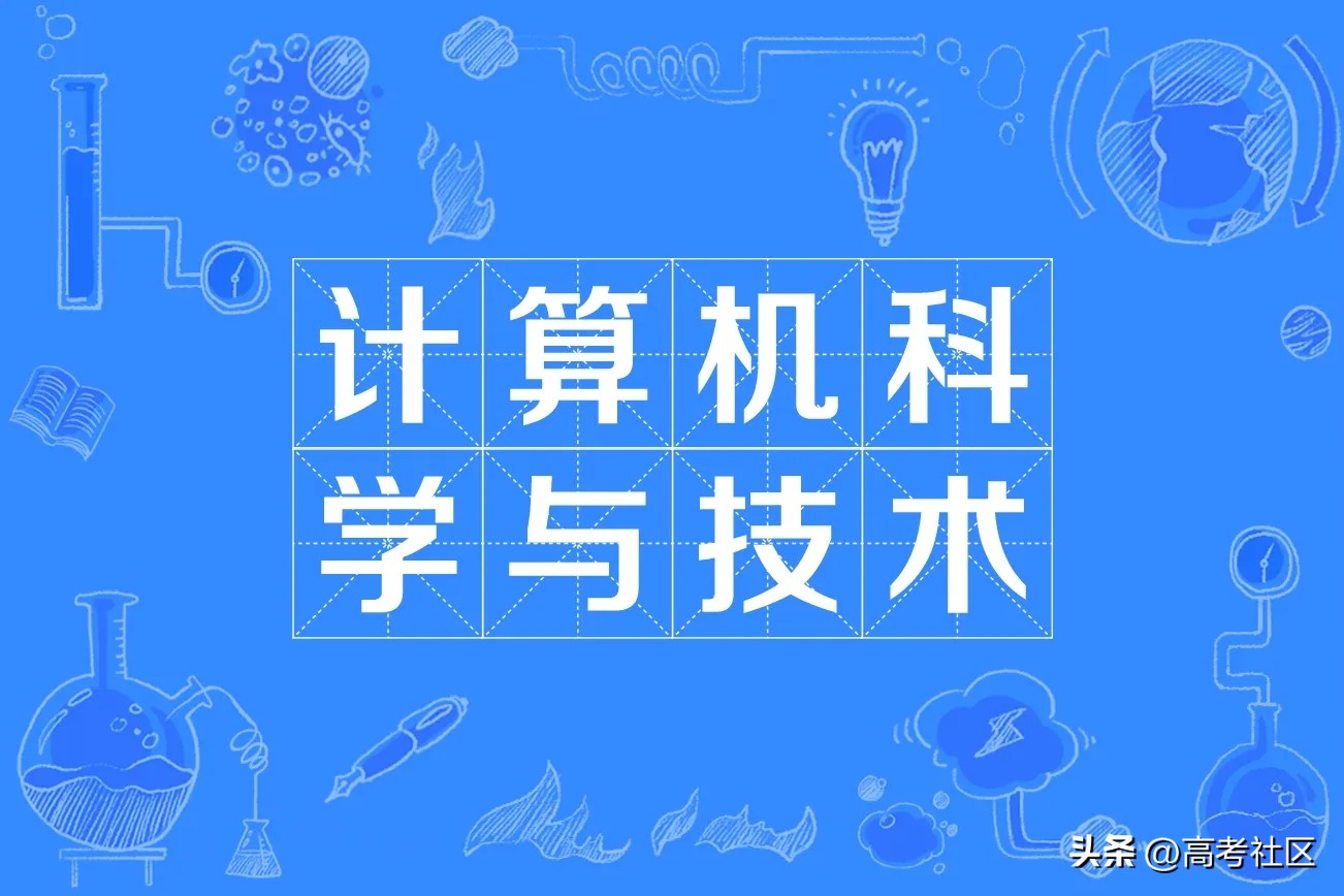 理科生高考选什么专业比较好,日语理科生选什么专业