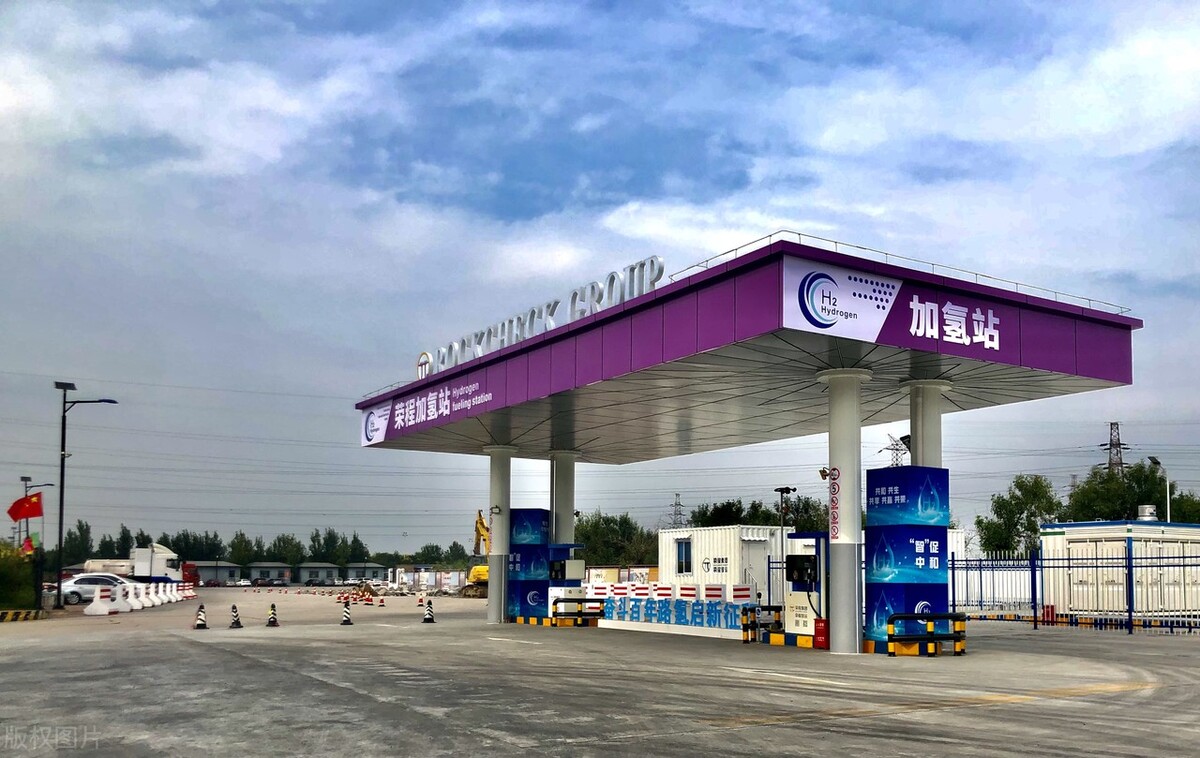 中国第一氢能公司？规划加氢站1000座，充换电站5000座！股价4元