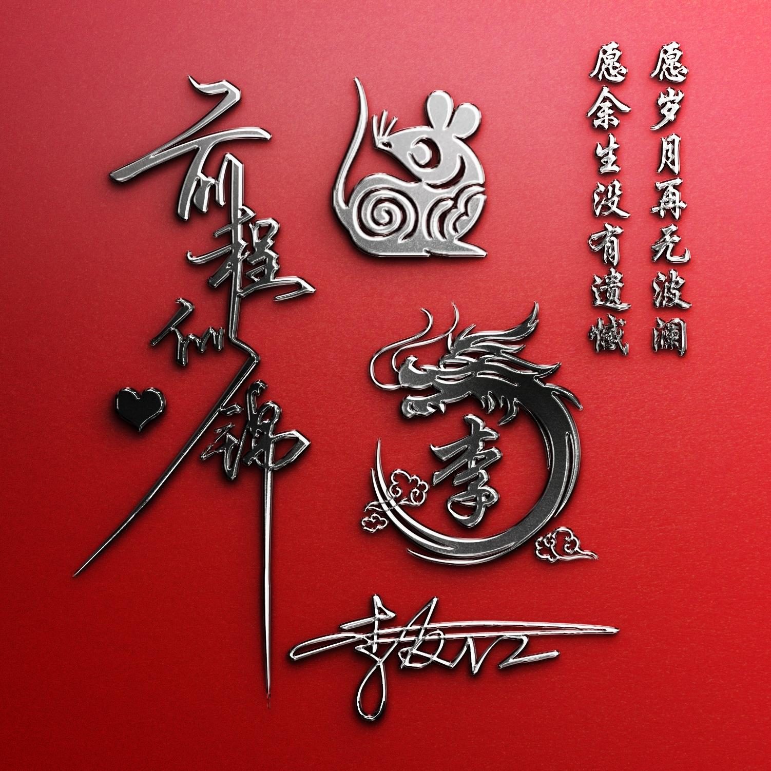 好看的微信头像2023最新款励志,超清2022最火励志微信头像成熟