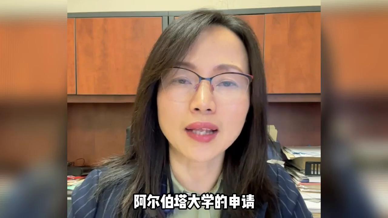 加拿大阿尔伯塔大学mba,加拿大阿尔伯塔大学排名