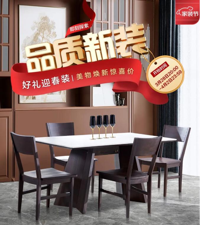 光明家具老款特价商品,光明家具实木家具价格