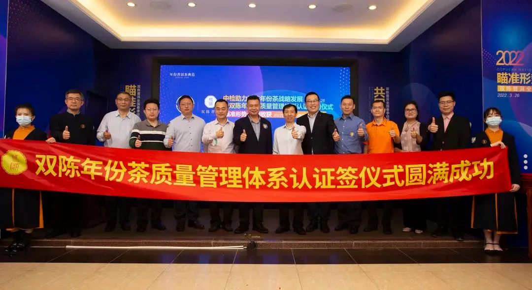 双陈普洱年份茶,双陈普洱的升值空间