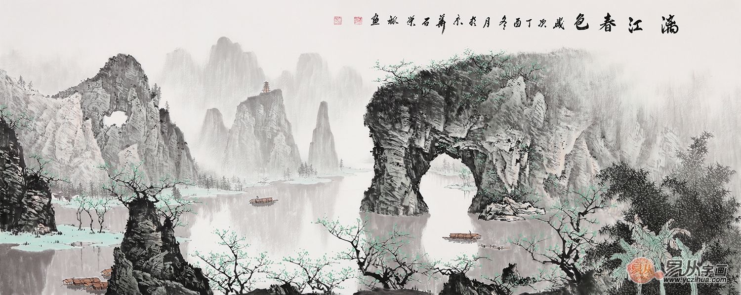 石荣禄国画竹子图,石荣禄山水作品