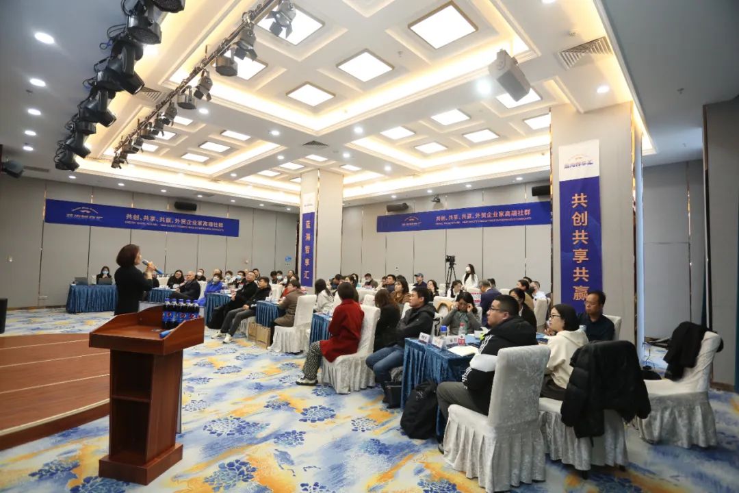 蓝海智享汇|精品课加餐—外贸TOB企业官网产品详情页创作指南