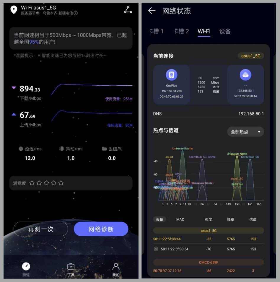 稳定的mesh路由器组网推荐,米家路由器mesh组网测试