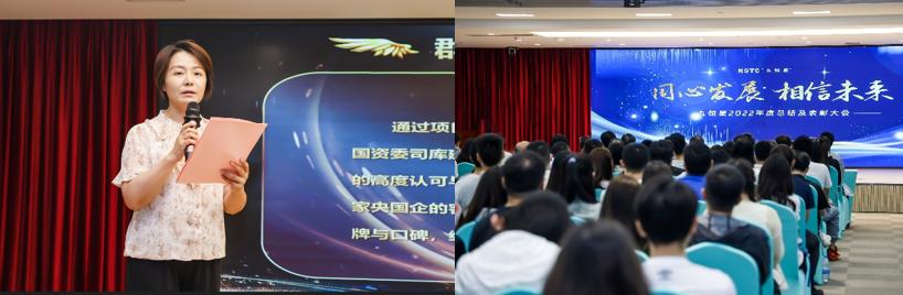 九恒星成功举办2022年度总结表彰大会曁青龙峡团建活动