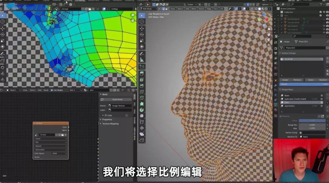 照片级超写实角色教程,让您紧跟行业“薪”趋势