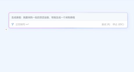 钉钉斜杠,钉钉ai测评