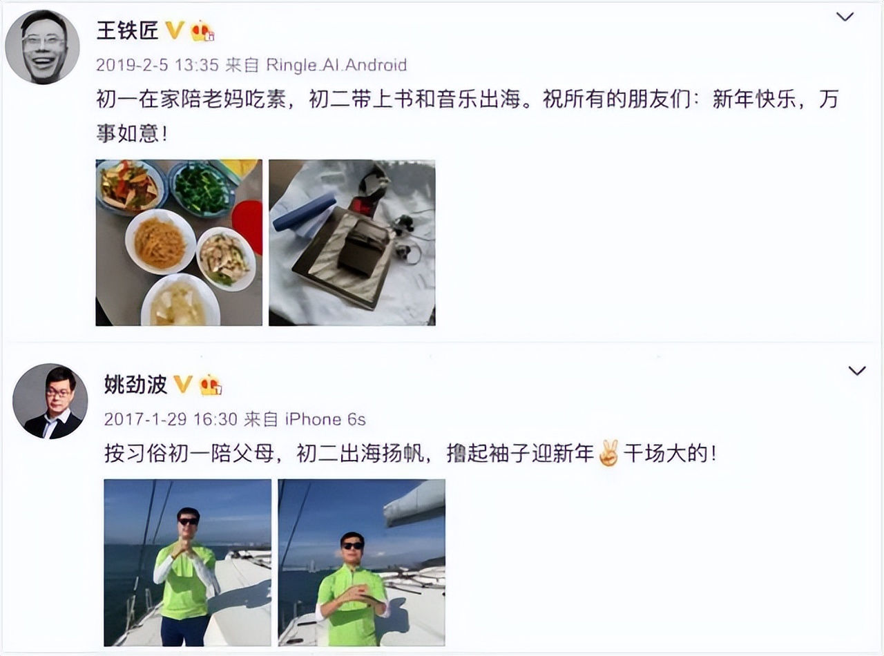 年赚8亿！被中年男人捧红的小作坊，凭什么打脸日本？