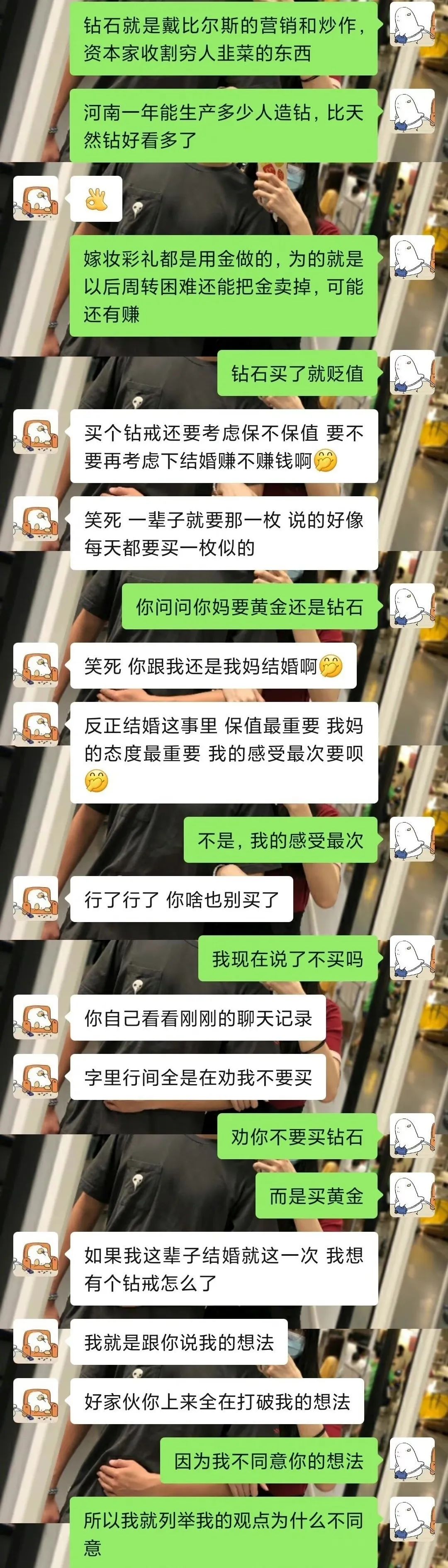 当初买钻戒的心态,买钻戒的人少了