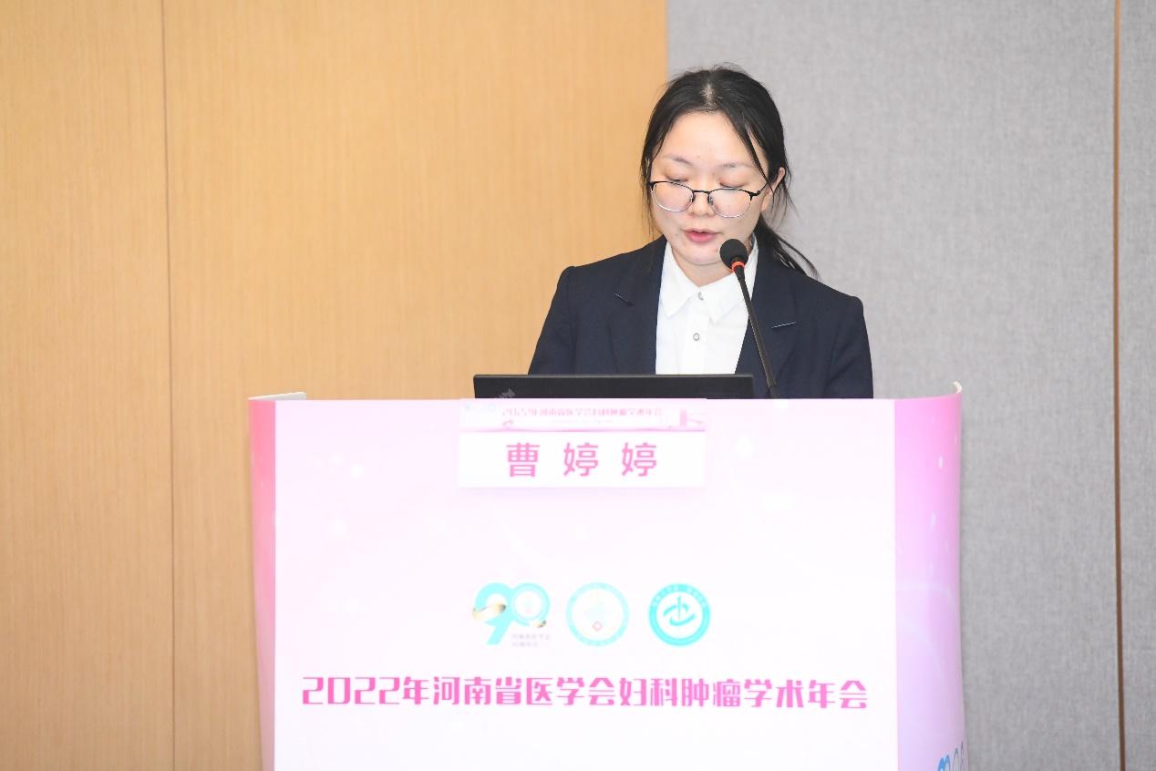 「年会纪要」2022年河南省医学会妇科肿瘤学术年在郑州成功召开