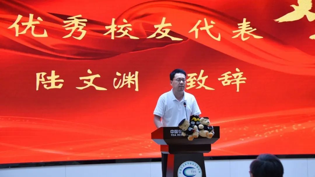 中茶研究生,中茶研究所