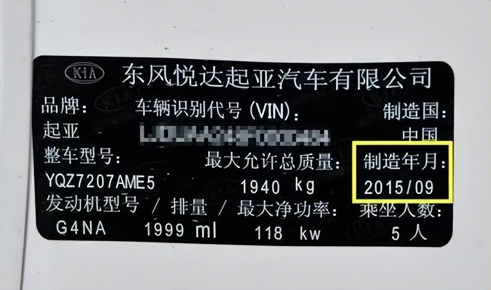 二手车过户完了发现调表了怎么办,二手车检测机构能检测出调表吗