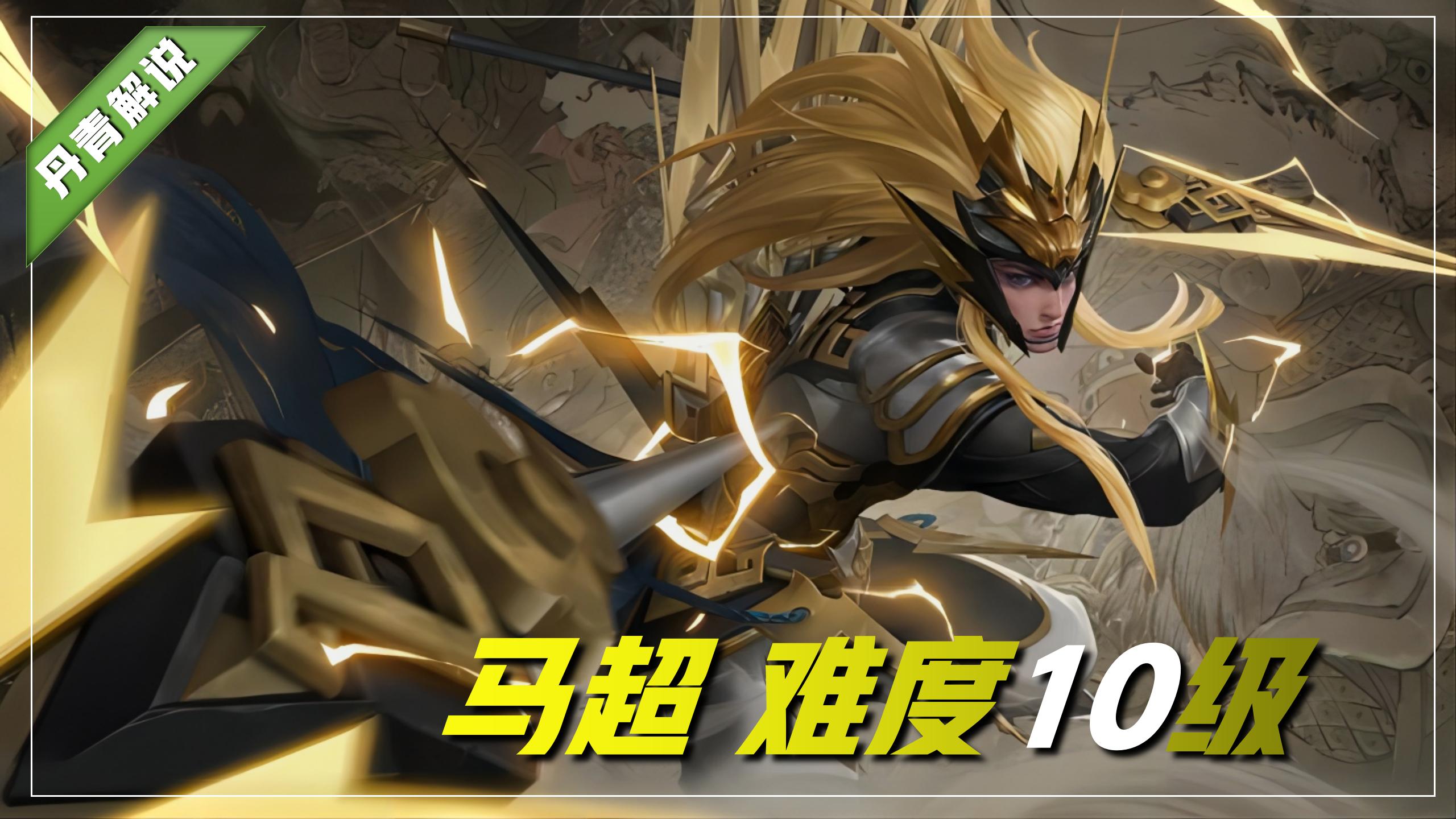 王者荣耀操作最难的英雄前十名,王者荣耀五大操作最难的英雄分路