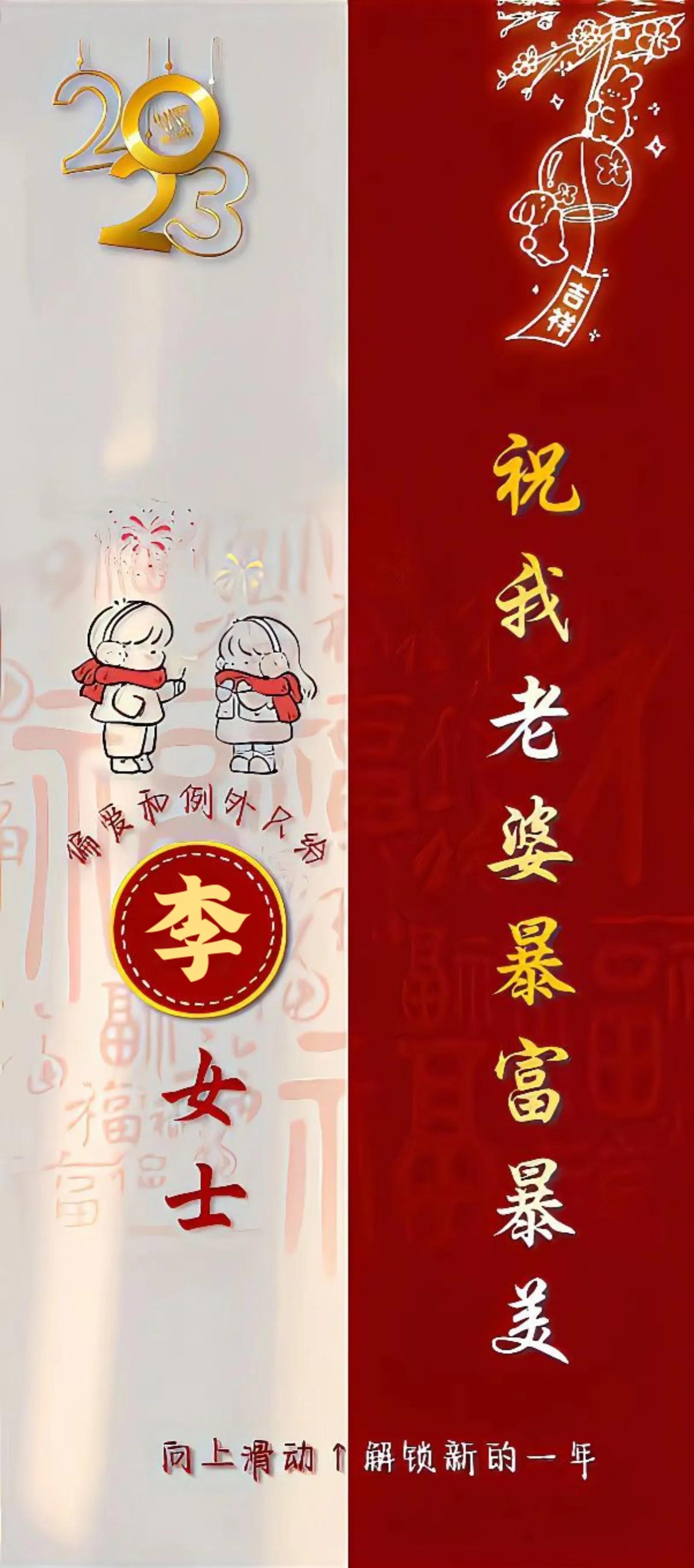 手机壁纸精选高清姓氏微信图片,2018姓氏手机壁纸图片