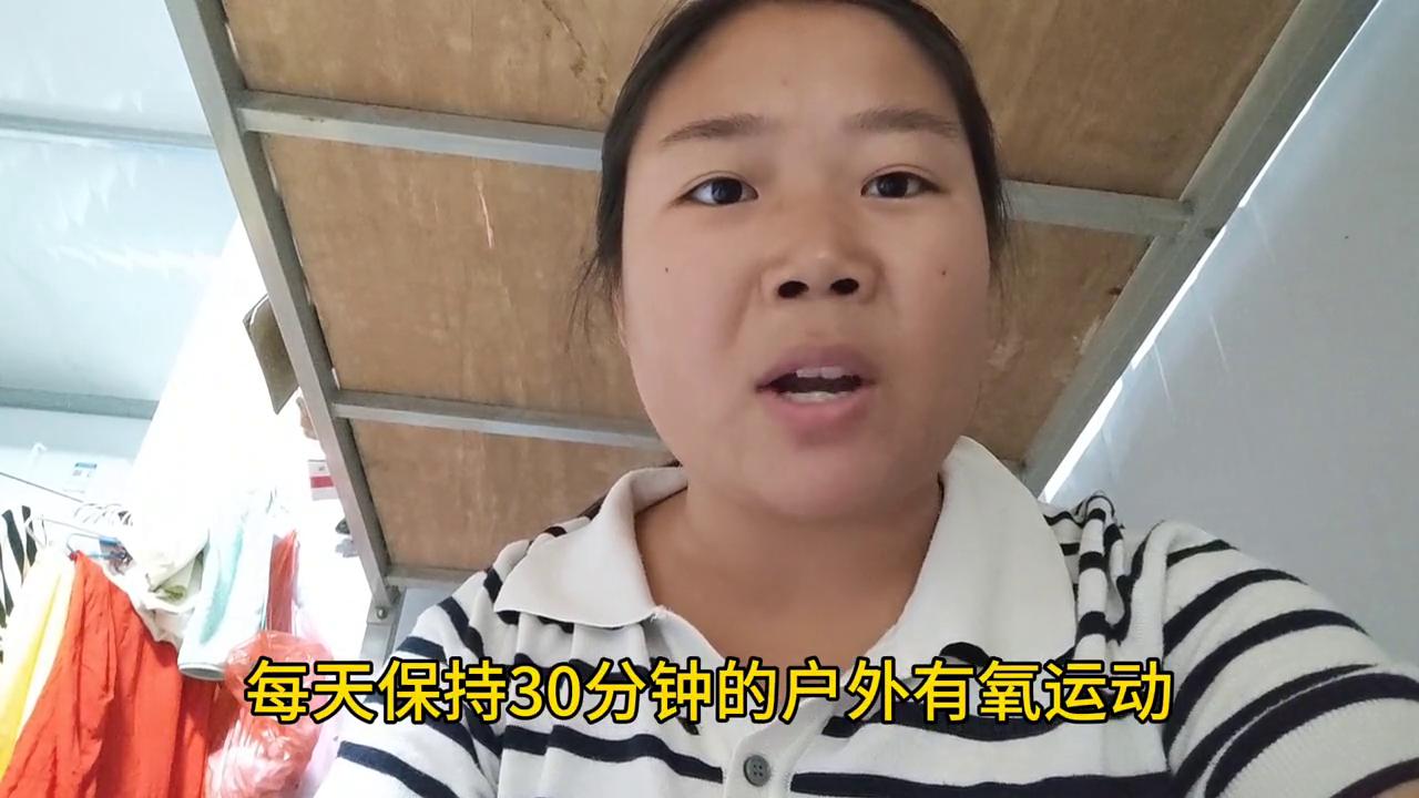 不去医院的12个秘诀,不去医院记住这十条