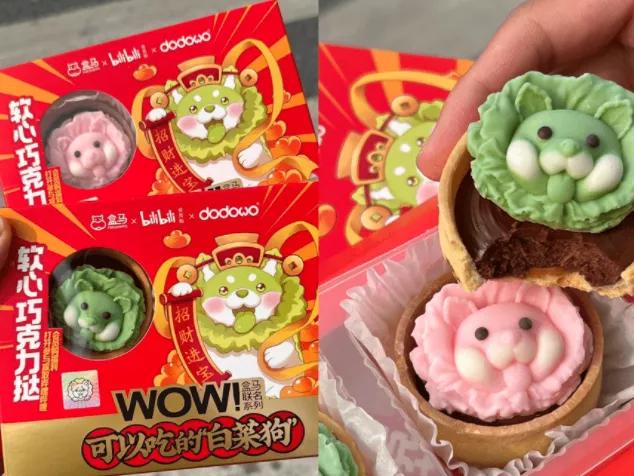 盒马一“狗”难求，这种软心巧克力挞自己都能做