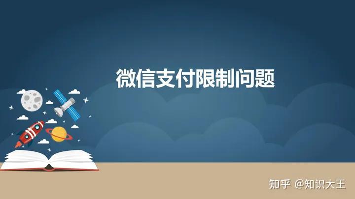 微信支付被司法冻结15天可以解冻,法院冻结微信支付撤诉后多久解冻