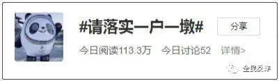 冰墩墩代购被骗怎么办,警方提醒防范代购冰墩墩骗局