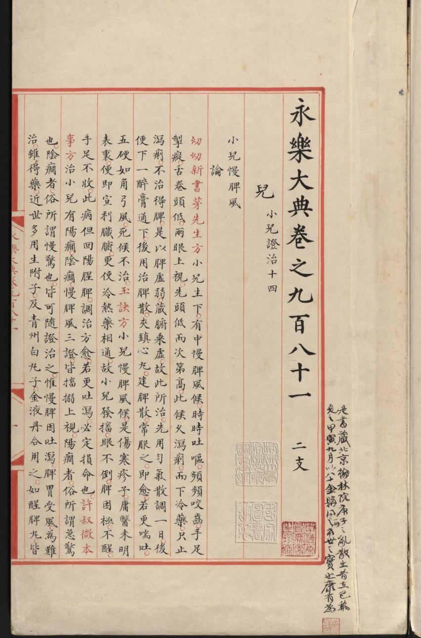 喜爱历史*物文**古籍画作，又苦于找不到资源？来这几个宝藏网站