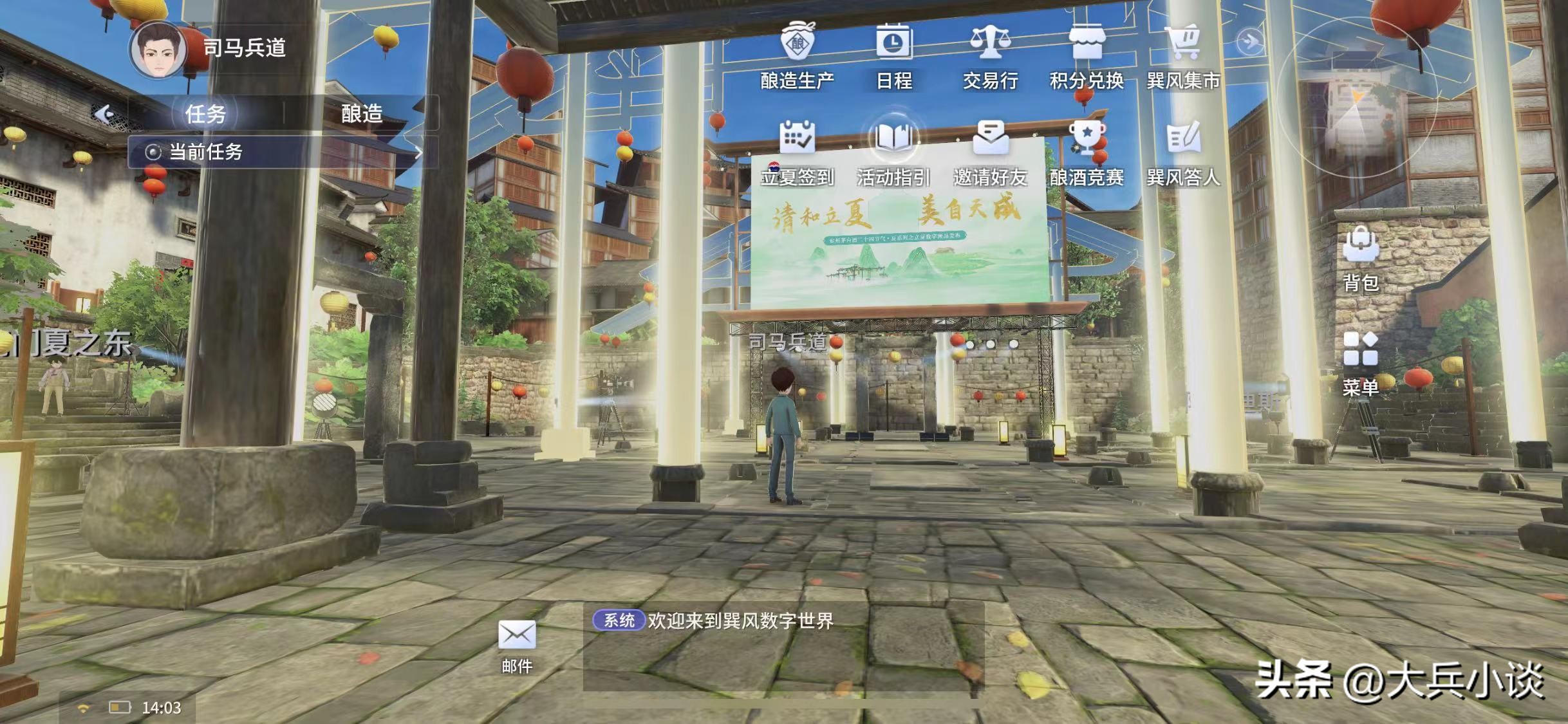 巽风数字世界氪金用户有多少,巽风是氪金冲榜还是买水滴