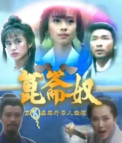 新加坡剧90年代在中国非常的火,90年代新加坡电视剧大全