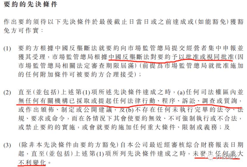 每天解读一家上市公司,七个角度读懂一家公司
