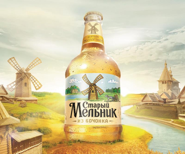 俄罗斯原装进口老米勒啤酒,老米乐啤酒怎么拿货