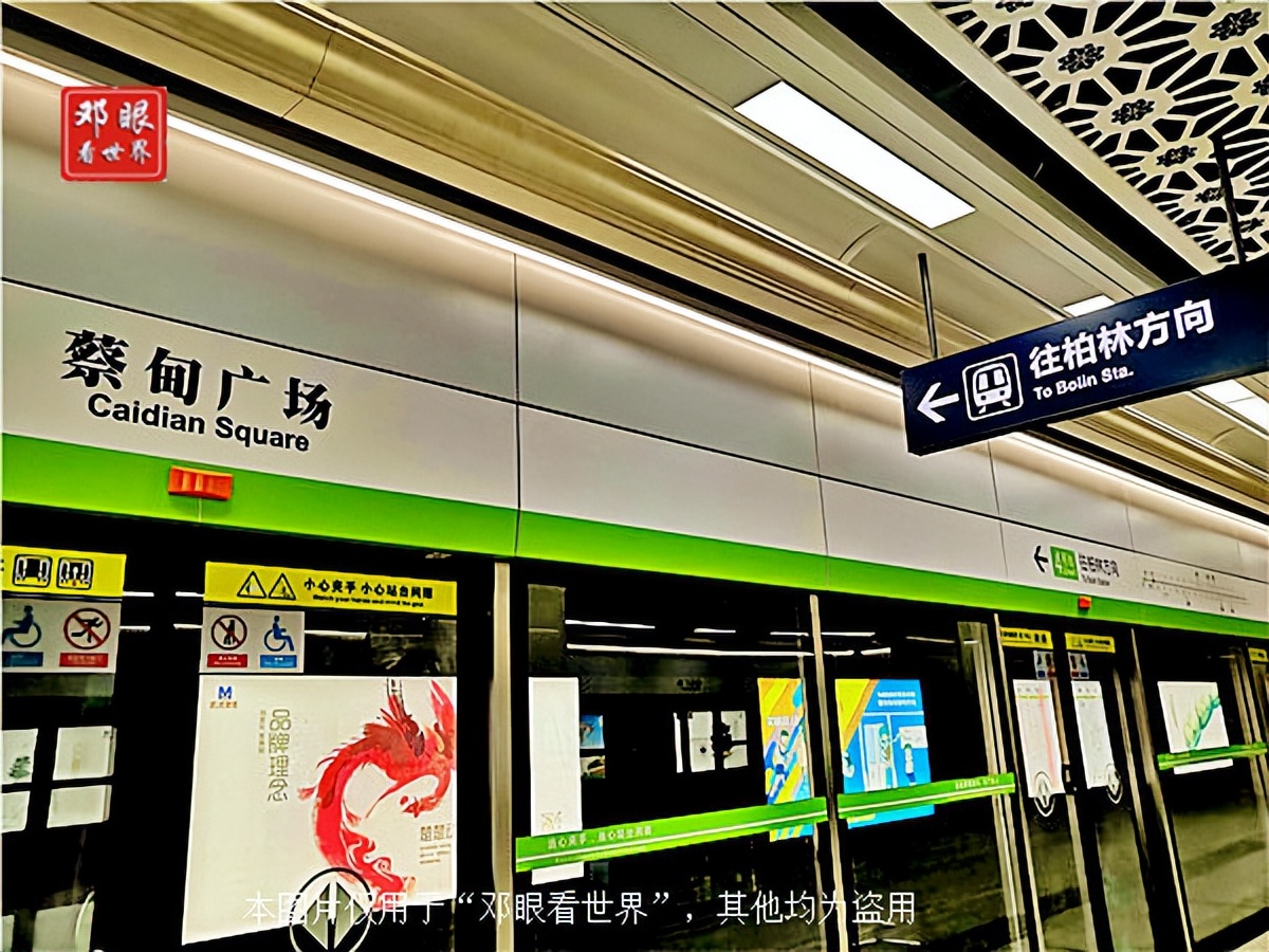 武汉火车站内的地铁,武汉火车站开往柏林