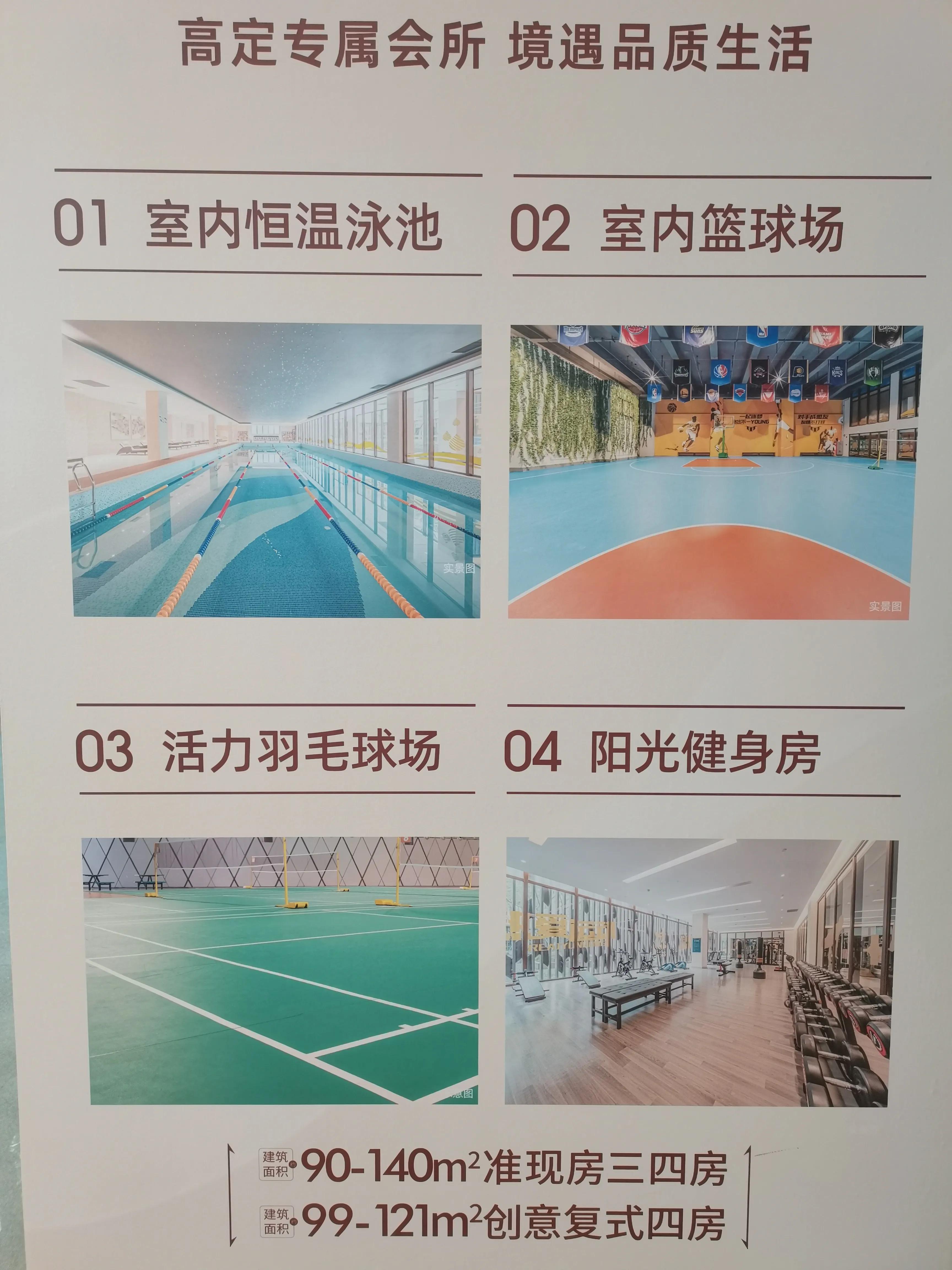 顺德北滘中铁领秀公馆评价,北滘领秀公馆值不值得入手