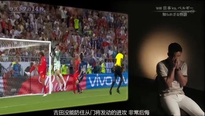 日本足球14秒纪录片视频,日本足球世界杯黑色14秒纪录片