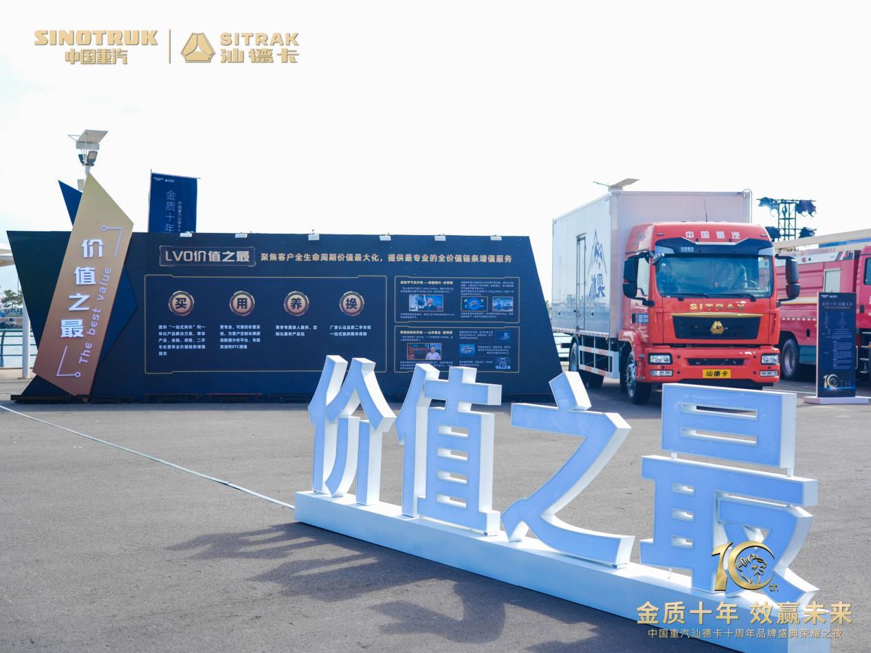 中国重汽汕德卡9米8最新款载货车,中国重汽汕德卡100