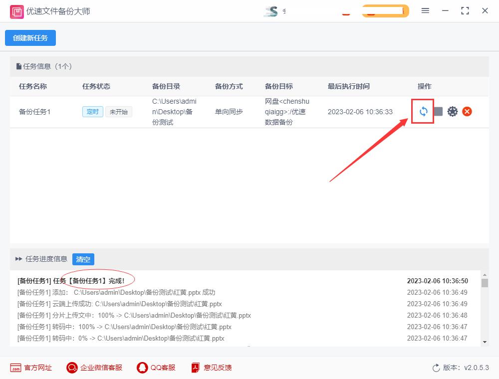 电脑文件如何同步到百度网盘上,电脑文件怎么同步百度网盘