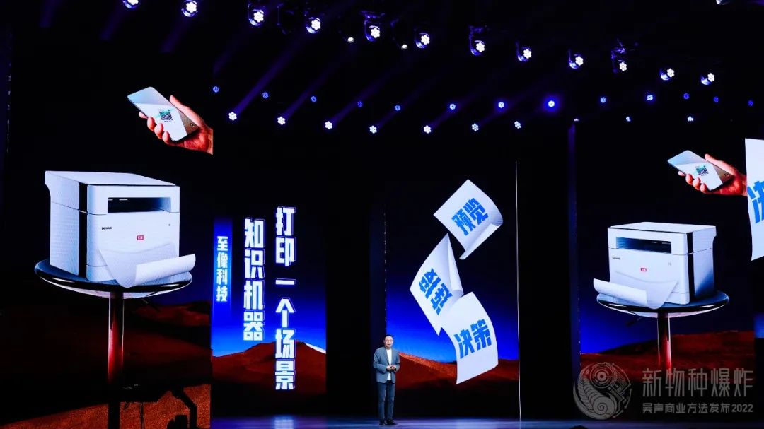 吴声年度演讲全文：场景品牌，新商业的此时此刻