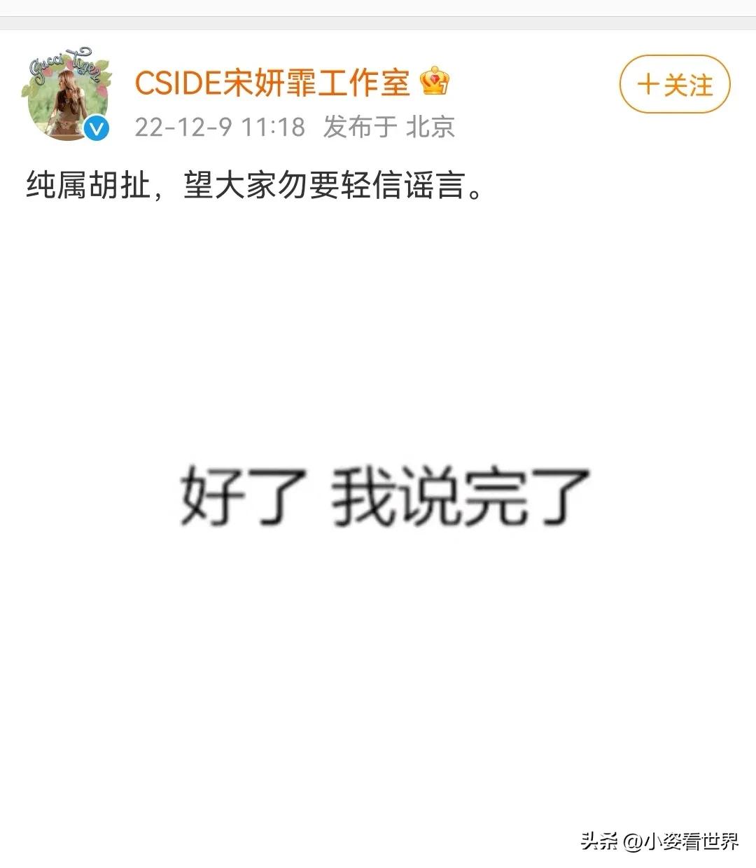 鹿晗宋妍霏乔欣,鹿晗孙嘉灵宋妍霏