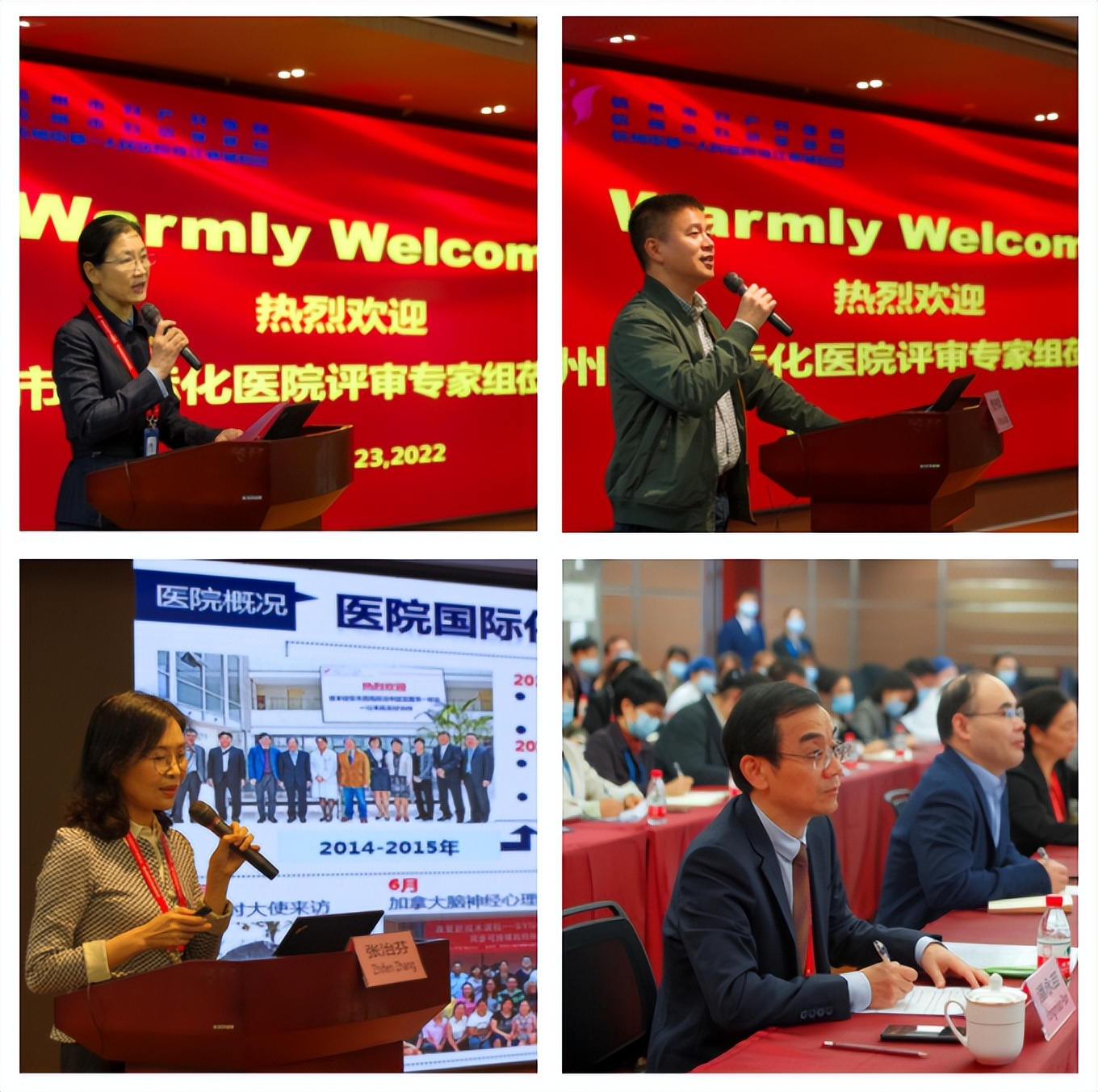 妇幼健康保驾护航,妇幼健康护航