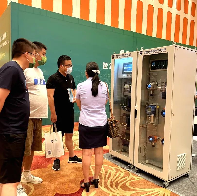 行业论道：汉威与石油化工产业共话新十年突围之路