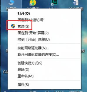 硬盘分区diskgenius分区教程,硬盘分区教程如何给硬盘分区