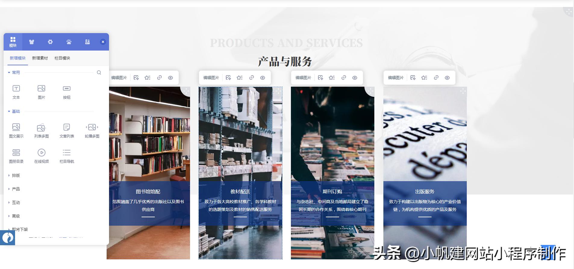 企业如何制作网页平台,公司网页制作流程