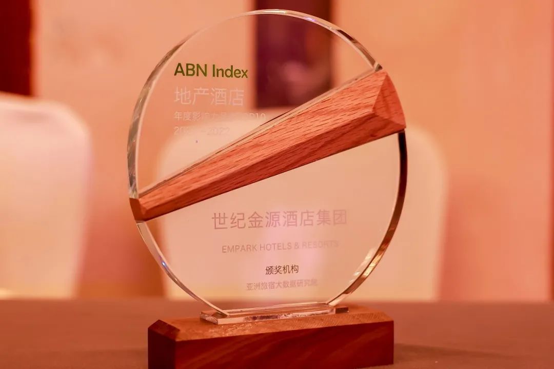 世纪金源排名好评饭店,世纪金源酒店档次排名