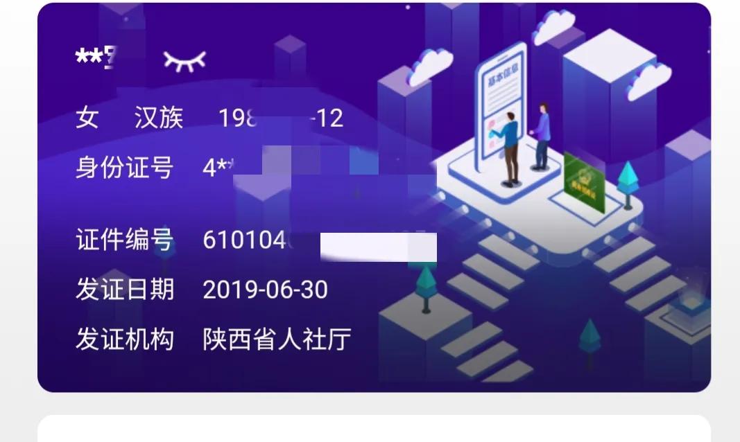 失业证丢失能补办吗,失业证有什么用处办退休需要吗
