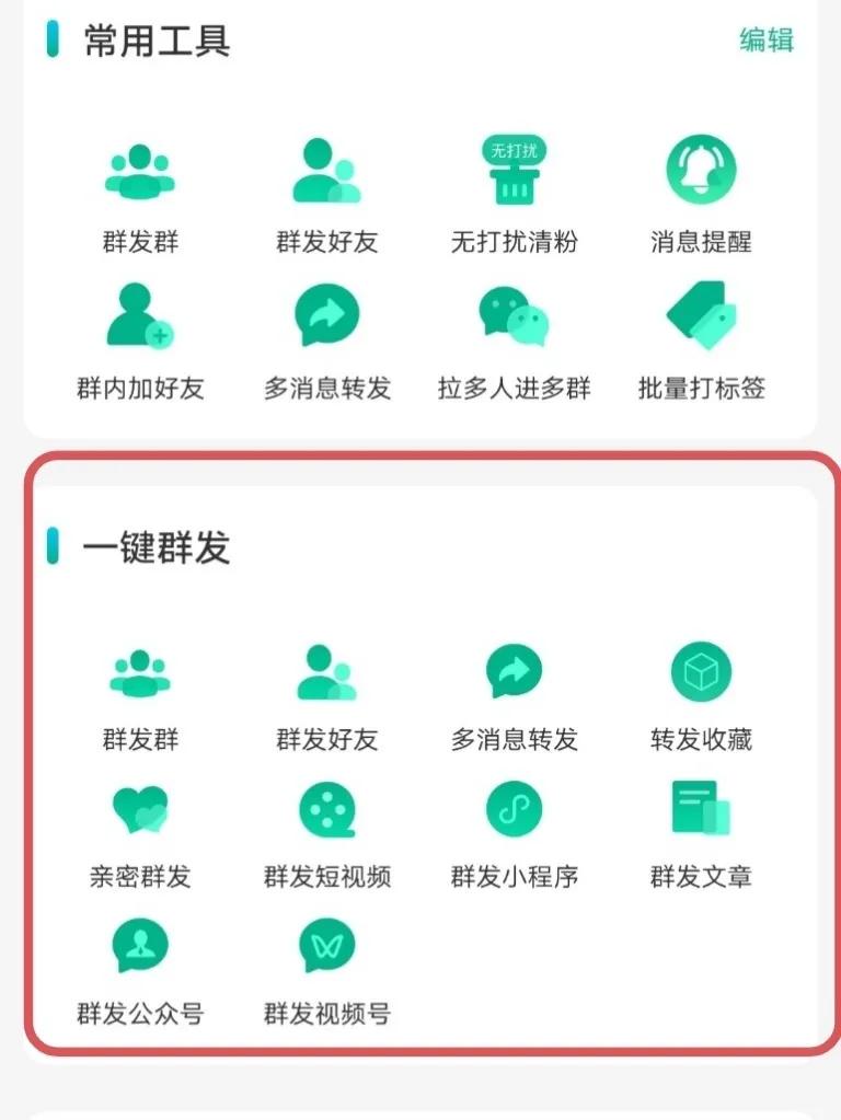 2024春节营销思路,2023年开门红营销主题