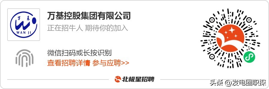 万基控股集团有多少工人,万基控股实力