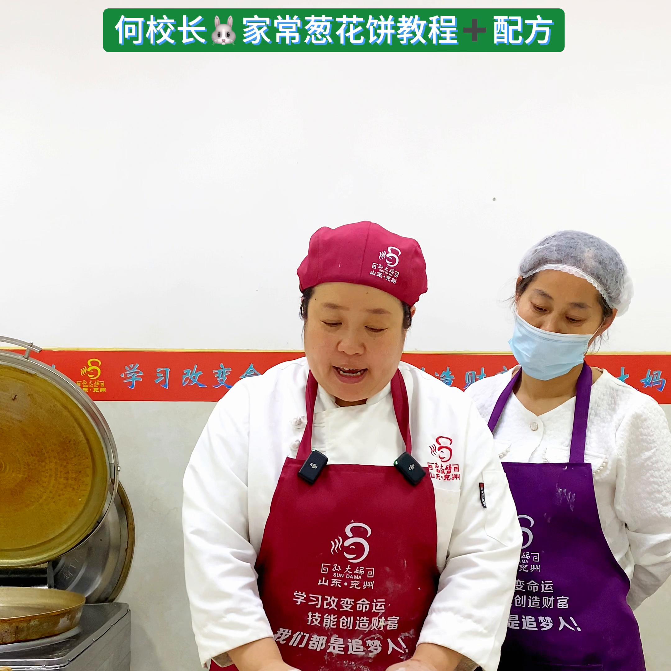 摆摊卖发面葱花饼的做法 (街边卖葱花饼的制作方法)