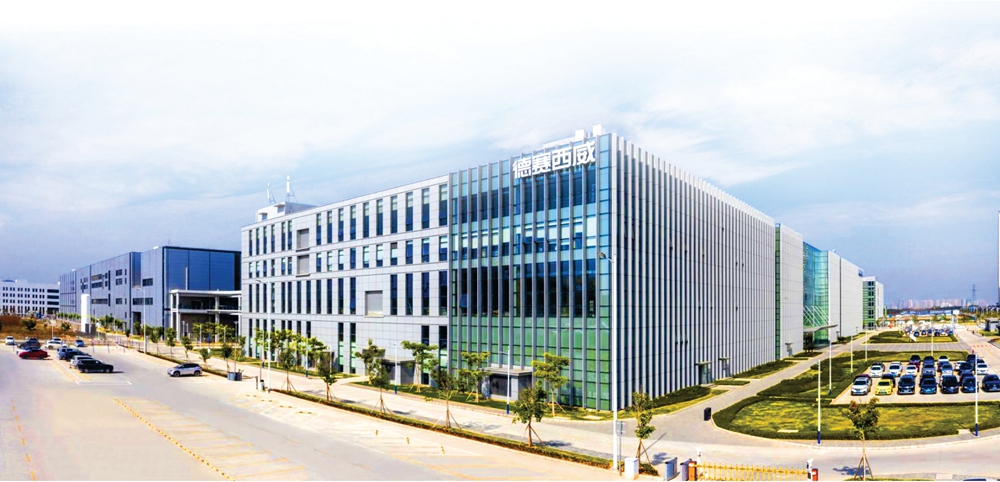 德赛集团组织架构,德赛集团的目标