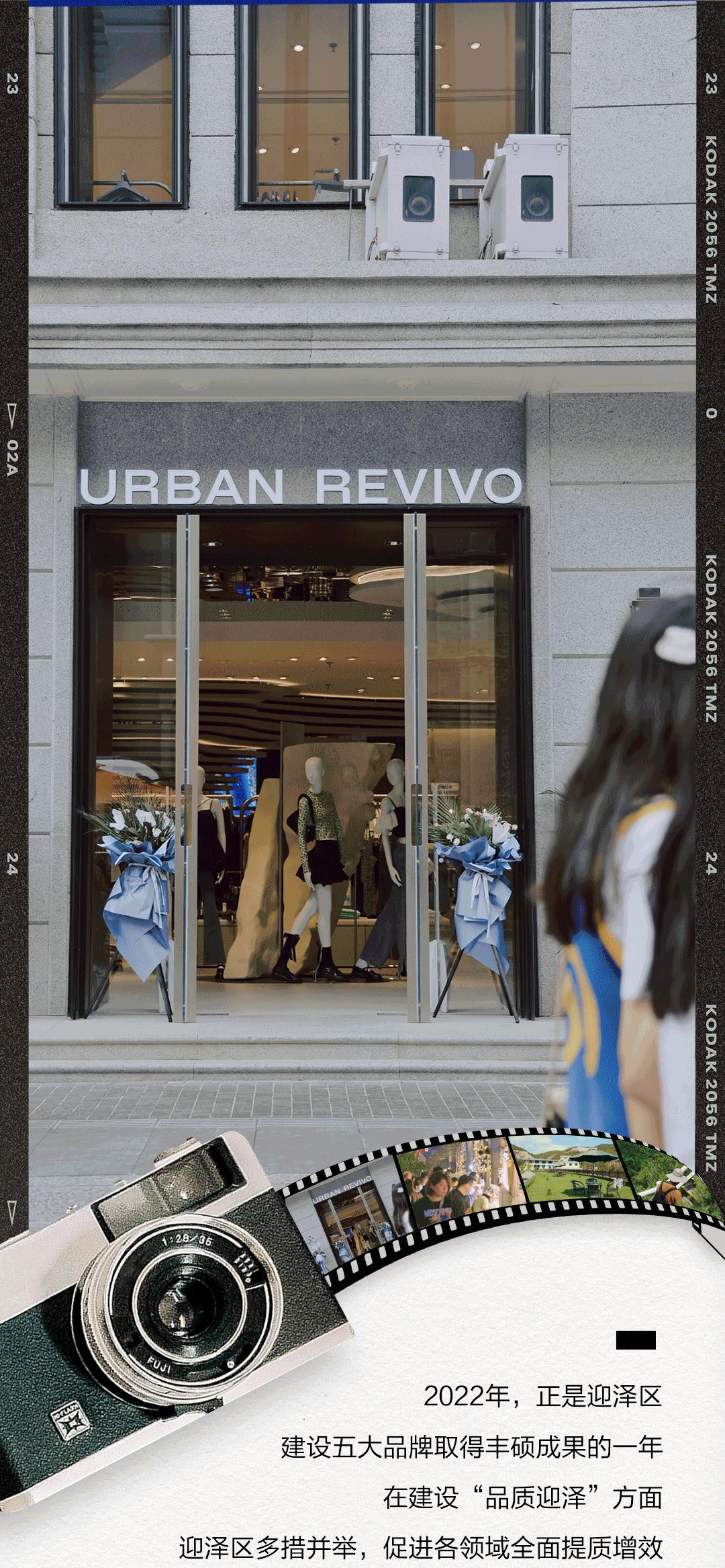 如何推动迎泽高质量发展,太原迎泽区2022年重点项目