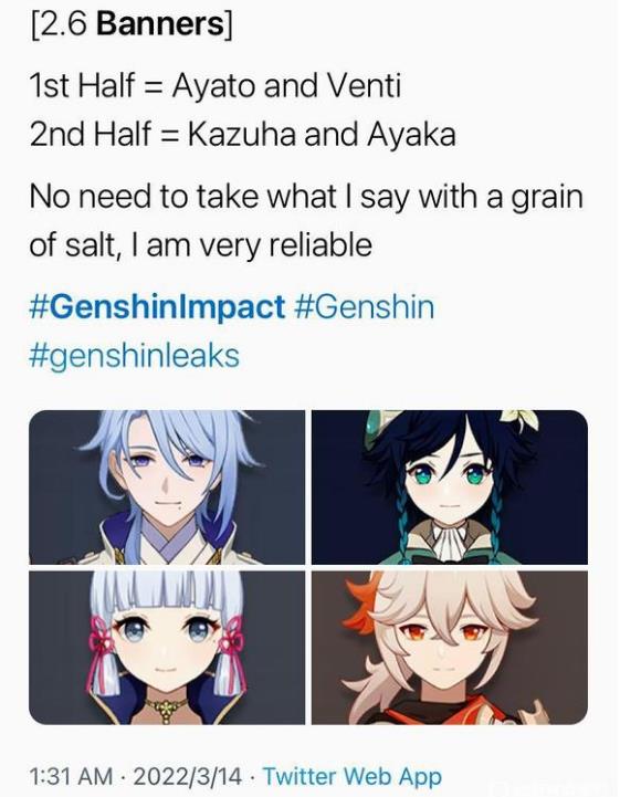 原神爆料万叶温迪什么时候复刻,温迪的两次复刻卡池一样吗