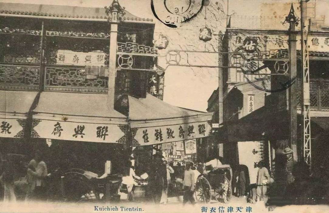 天津第一家商业综合体,天津百年历史金融街